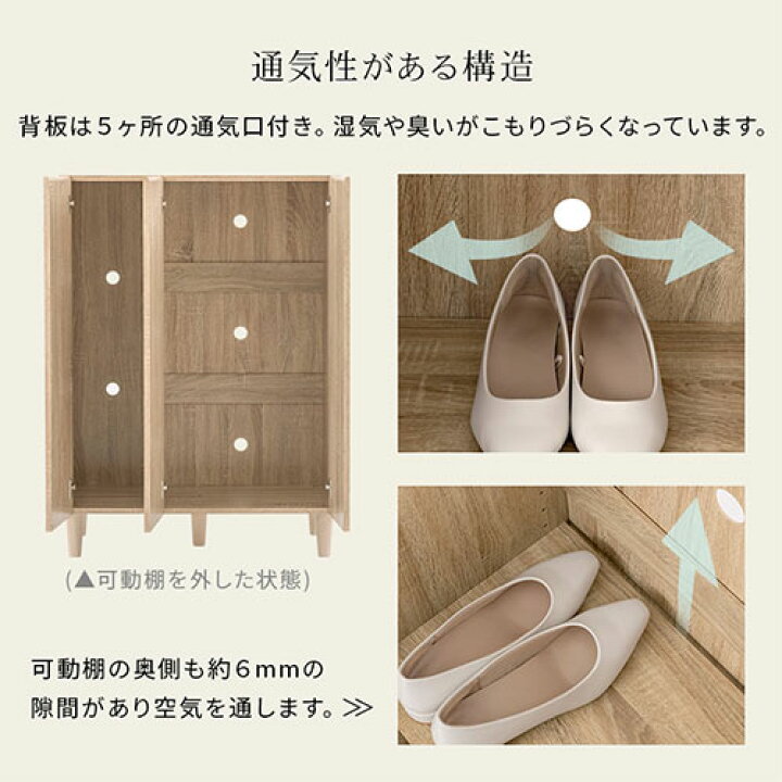 ⭐️大満⭐️未使用品⭐️シューズボックス⭐️ 幅76cm✖️奥行40cm 