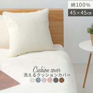 􂦂 NbVJo[ 45×45cm I[V[Y G D Lgn ւJo[ Jo[ sP[X Q AC{[/OCbVu[/x_[/[sN/CgO[/`
