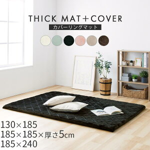 Ɍ tlO Jo[ 2_Zbg 5cm ` ` Jo[O}bg ~pO}bg NbV    }bg  130×185/185×185/185×240 cm AC{[/CgO[/_[NO