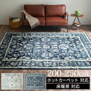 EBgDJ[ybg 200×250cm O J[ybg g ` O~ H~pO OJ[ybg O}bg EBgD lp 3.2  EBgDO Be[WfUC ͗l  