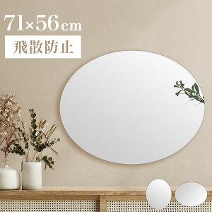 ی^~[ EH[~[ ȉ~  55×70cm p Eh ~[ ~` Vv ݂艺 gC ֋ ʋ Ǌ|~[ rO ۋ ~`~[  mt[~[   