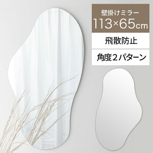 EH[~[  115×65cm p 傫 EF[u^ g^ c݂ ݂艺 ~[ ӂȂ ֋ ʋ g^~[ N[[bg rO ˂˃~[  Ǌ|p g ؍ E