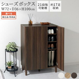 V[Y{bNX t r  70 100 s35cm V[YbN X ȃXy[X ؐ C ʔ I ^ [^Cv q[ C u[c [ zCg/I[N/EH[ibg 
