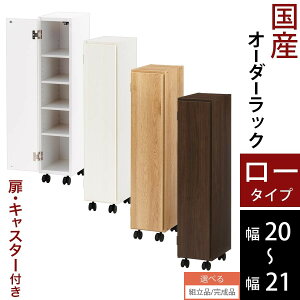 {I t LX^[t   20cm 21cm I[_[bN Ԏ[ X [I c ؐ t{I ^[ bN zAfqh [^Cv zCg/zCgEbh/I[N/