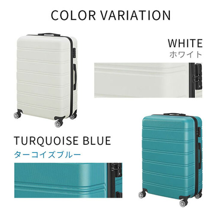 楽天市場】スーツケース キャリーケース 90L 海外旅行 国内旅行 