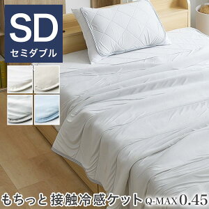 Z~_uTCY  160×200cm o[Vu Pbg |ӂƂ | ڐG⊴ 􂦂  R hL Ђ N[ Ċ|zc 100 Q-MAX 炳 N[Q @OK zCg/O