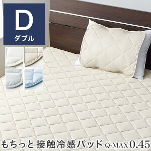 xbhpbh S xbhpbg _uTCY  140×200cm ڐG⊴pbh ⊴~pbh ~pbh R hL 􂦂 ʋC 3DbV QԂ Ђ莝 炳 Q zCg/O
