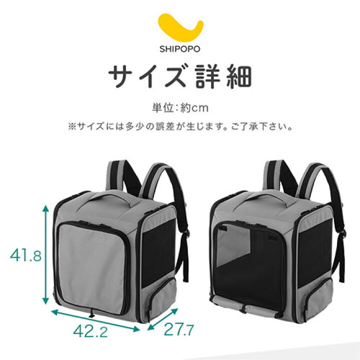 楽天市場】猫 リュック型 拡張 防災 避難 通院 キャリー リュック 