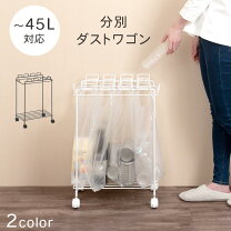 楽天市場】ダストボックス 4分別（テイスト（インテリア）モダン 