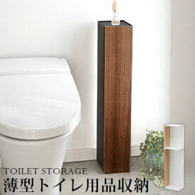 楽天市場 収納棚 横幅 Cm 横幅 19cm ランドリー サニタリーチェスト 収納家具 インテリア 寝具 収納の通販 楽天市場 収納棚 横幅 Cm 横幅 19cm ランドリー サニタリーチェスト 収納家具 インテリア 寝具 収納の通販