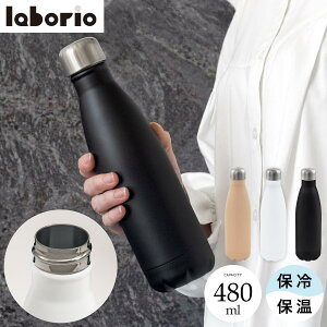 X|hΉ  480ml GR{g ۉ ۗ EH[^[{g X{g @r H Y fB[X ^fM{g ₽܂ X|[chNOK RȂ ₷ l 