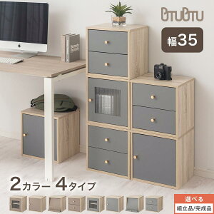 L[u{bNX  35cm lp [{bNX ؐ rO Q ЂƂ炵 ~jer  I t R[h o 2i {I ` { G tbv{I O[W/O[ y