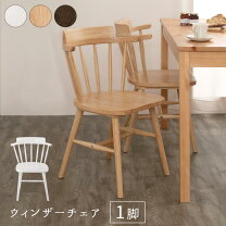 楽天市場】カントリー（イス・チェア｜インテリア・寝具・収納）の通販