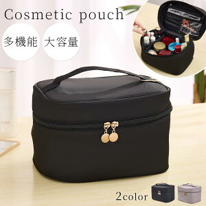 コスメボックス 持ち運び メイクポーチ 旅行 出張 マルチポーチ 自立 コスメ入れ 化粧水 メイク入れ トラベル コスメポーチ 化粧品入れ メイクブラシ 大容量 大きめ 縦型収納 仕切り 小物入