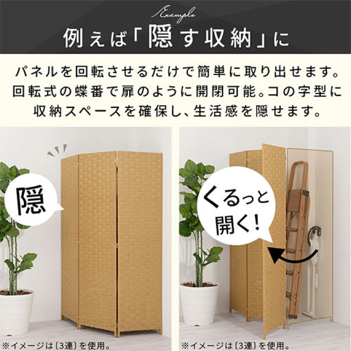 楽天市場】【クーポンで5％OFF 7/5迄】 パーテーション 自立 おしゃれ 