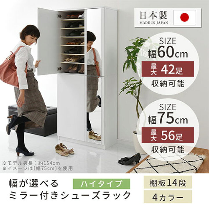 美品‼️】ニトリ 63cm幅薄型シューズボックス 下駄箱 スリムサイズ 