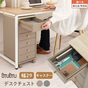 o S TCh`FXg 6i  30cm 65cm 60cm fXN[ Lb`XgbJ[ ؐ Ԏ[ Lb` e [  LX^[ X JE^[[ O[W/O
