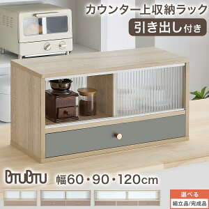 JE^[ bN Lb`[ Lb`bN bN o t KX ʎdl JE^[ [bN [I ؐ I Lb` rO 60cm/90cm/120cm/O[W
