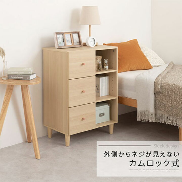 楽天市場】リビング収納 キャビネット 木製 整理棚 サイドチェスト 
