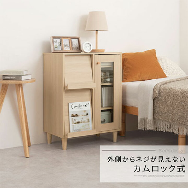 楽天市場】リビング収納 扉付き キャビネット 約 幅60cm ディスプレイ 