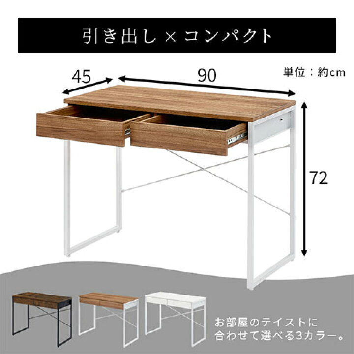 楽天市場】引き出し付きデスク パソコンデスク シンプルデスク 事務机 