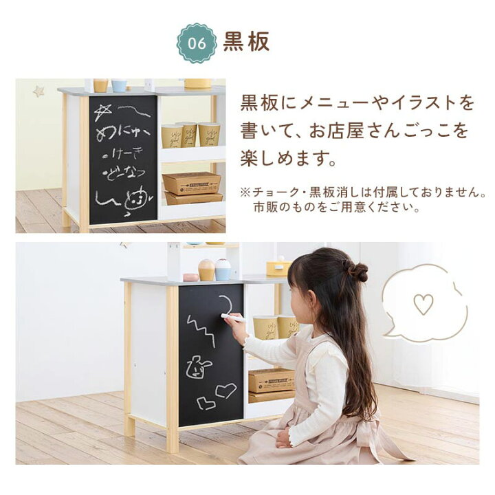 楽天市場】お店屋さん おままごと キッチン 対面 子供キッチン 