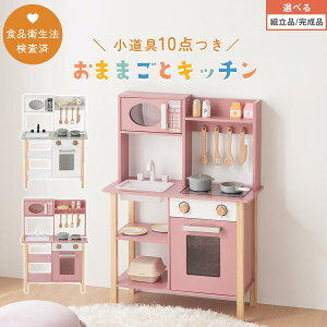 X񂲂  Zbg qpLb` ܂܂ RpNg  62 s27 85cm V ܂܂ƃLb` Vv ؐ [ I LbY j̎q ̎q  