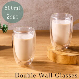 OX Zbg 2 500mL KX _uEH[ R[q[Jbv Mtg v[g j ̓ ̓ rAOX 킢 nC{[ ۗ KXRbv HȂOX  