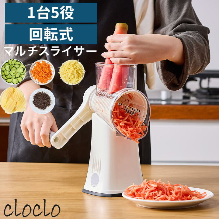 楽天市場】回転式 スライサー 野菜スライサ スライサーセット 野菜 