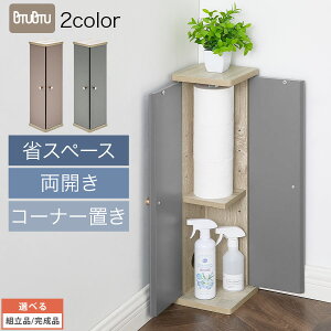 Ԏ[ gC  20cm ^gCbN RpNg ȃXy[X R[i[ ݒu gCbgy[p[ gCuV [ I XgbJ[  gC[ Tj^[ t O[W/