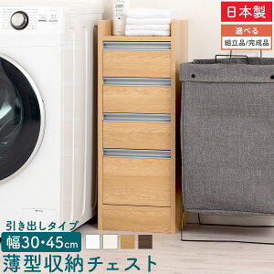 h[[  s22cm 30cm/45cm 80cm o Tj^[ ʏ[ h[`FXg ^I[ ȃXy[X [I ǖʎ[ zCg/zCgEbh/I[N/EH[ib