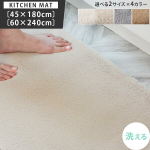 Lb`}bg  45×180/60×240 cm J[ybg Vv O 킢 ؍ }bg AWA O}bg Y h~ ~߉H rO Lb` V ͗lւ zCg/O[W/