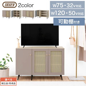 y}\JÒ!111:59z Toffy gtB[ ^ er 32^ 50^ Ή TV 75cm/120cm nC^Cv ؖڒ er{[h Lrlbg t 2 3 `FXg 3i ؐ }