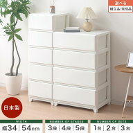 衣装ケース スリム/ワイド 単品/2点/3点セット 収納ケース 衣装チェスト シンプル 大容量 タンス クロー…