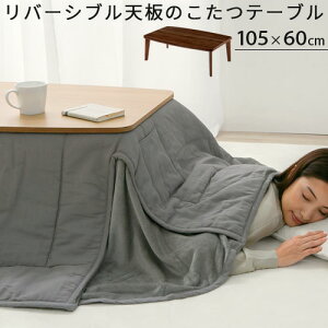 [e[u V o[Vu ؐ dC  R^c ȃXy[X rOR^c 105×60cm [^Cv e[u  RpNg ؐ JWA  ` EH[i