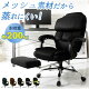 【予算2万円】長時間座っても疲れにくい快適なオフィスチェアのおすすめは？
