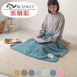 y|Cg10{ 11/27 1:59z Ђ|  g   70×100/100×140/140×200 cm uPbg 唻 k RR ѕz 􂦂  ΍ ۉ  h  O AE