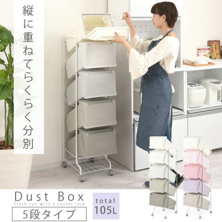 楽天市場】【楽天スーパーSALE! 3/11 1:59迄】 スタッキング 