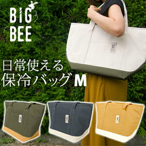 Big Bee ۗobO g[g j  e [  52×s20×32cm S4F GAR000099