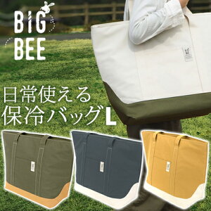 Big Bee ۗobO g[g j  e [  60×s22×42cm S4F GAR000098