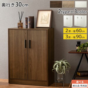 C[I  eʎ[ V[YbN V[Y{bNX 60cm/90cm EH[ibg/I[N/zCg ygi/iIׂz