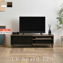 楽天市場】テレビ台 120 ダークブラウンの通販