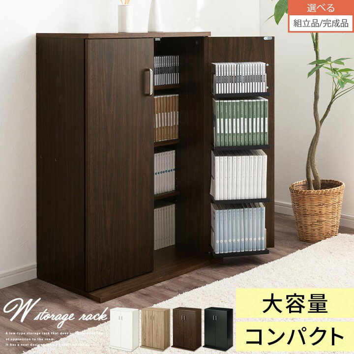 楽天市場】【期間限定セール開催中！】 本棚 扉付 木製 大容量 収納棚 