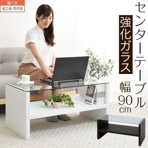 [t rOe[u [e[u KX KXe[u 90cm  Z^[e[u  l炵 R[q[e[u rO e[u [e[u It  RNV