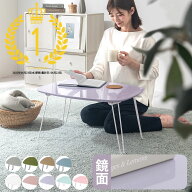 座卓 折りたたみ ローテーブル おしゃれ 折りたたみ テーブル ちゃぶ台 ミニ 円卓 オシャレ ミニテーブル…