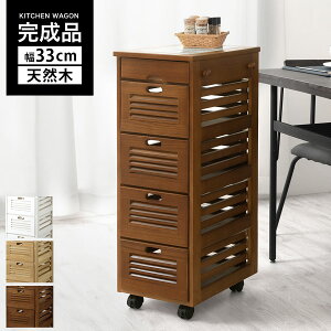 野菜ストッカー 収納家具 収納用品の通販 価格比較 価格 Com