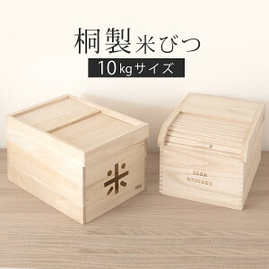 Ăт 10kg  y a m CXXgbJ[ CX{bNX XgbJ[ ؃XgbJ[ ؐ Lb`pi 䏊G ߂т ğC ărc P h Q  [  