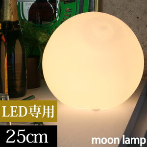 ガラス ボール ライトの人気商品 通販 価格比較 価格 Com