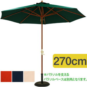 p\ K[f Lv AEghA o[xL[ C O΍ k oRj[ x_ 270cm K[fjOƋ K[ft@j`[ P ][g ܂肽   K