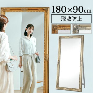 yJݒuT[rXtz ^~[ RRƋ  90 cm Uh~H X^h~[ Sg AeB[N  AeB[N~[ X^h p 傫 ^ Ch ~[ c 